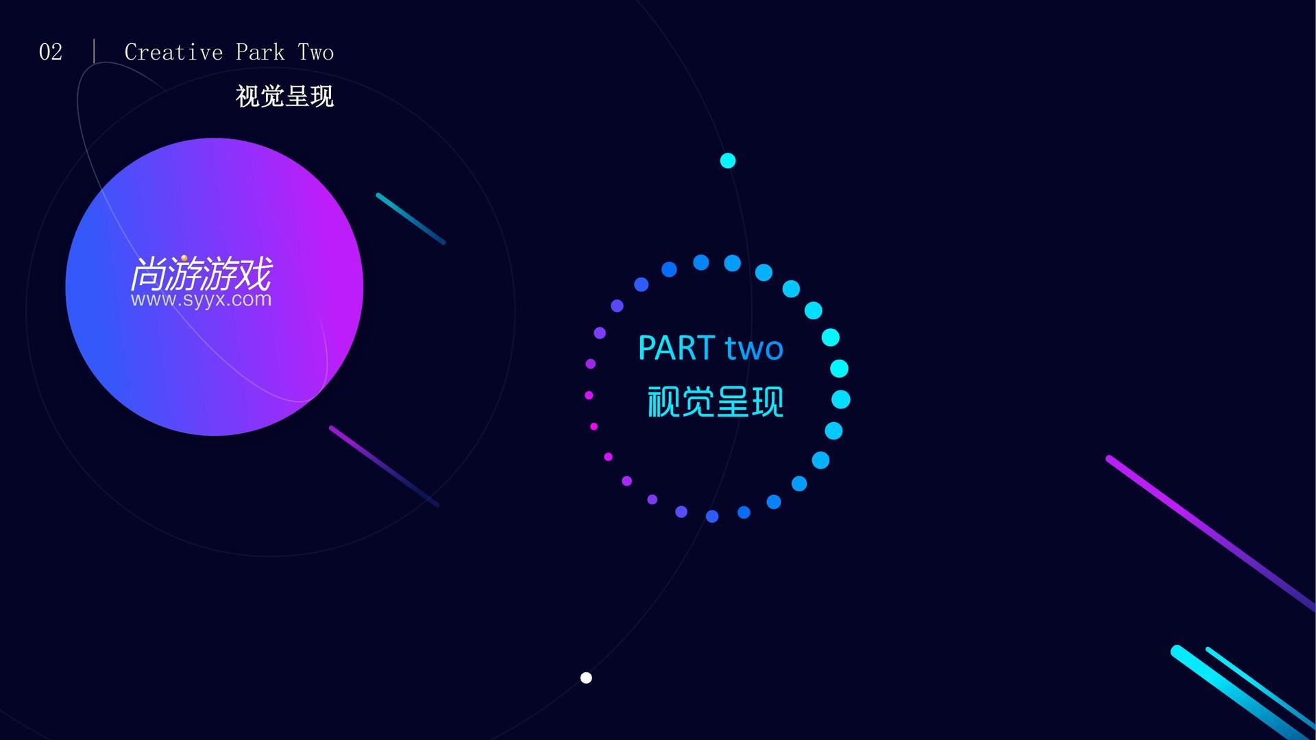银盛信传媒文化主办“数字时代文化创新”行业论坛