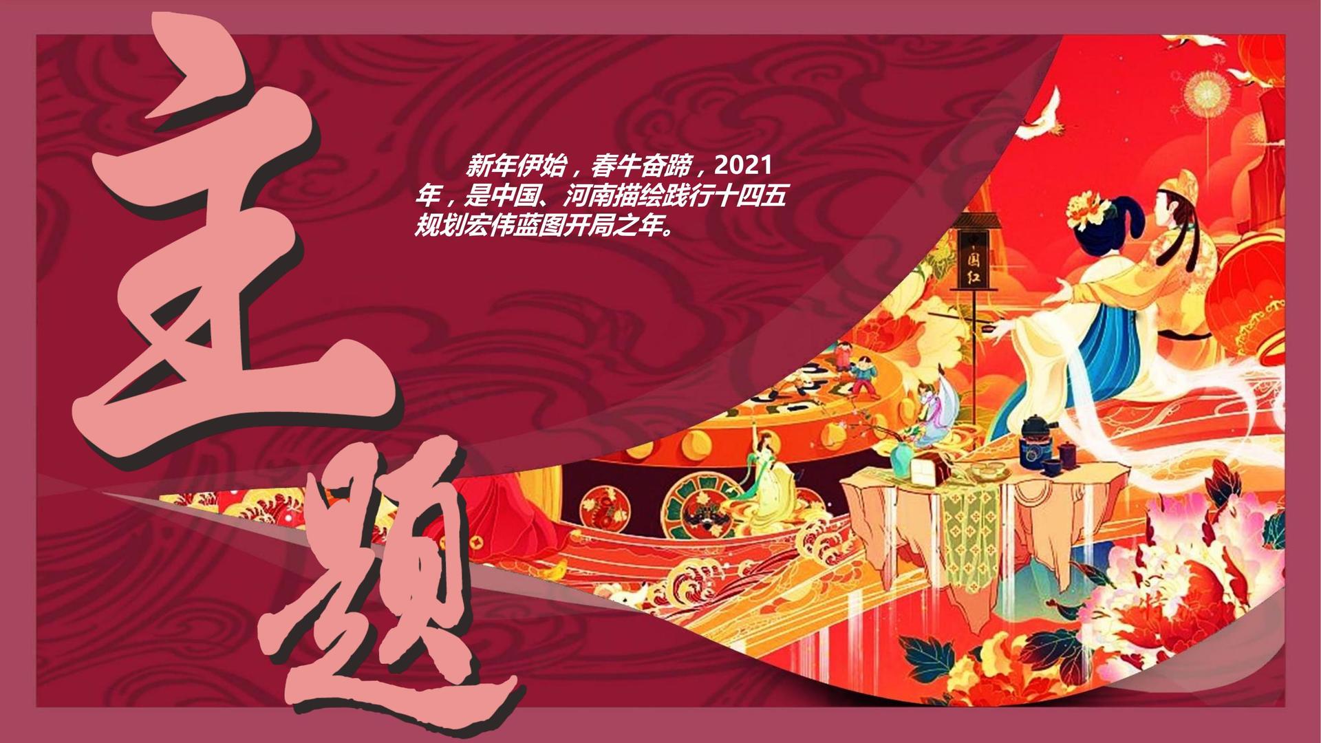 银盛信传媒平台举办文化与科技融合主题沙龙