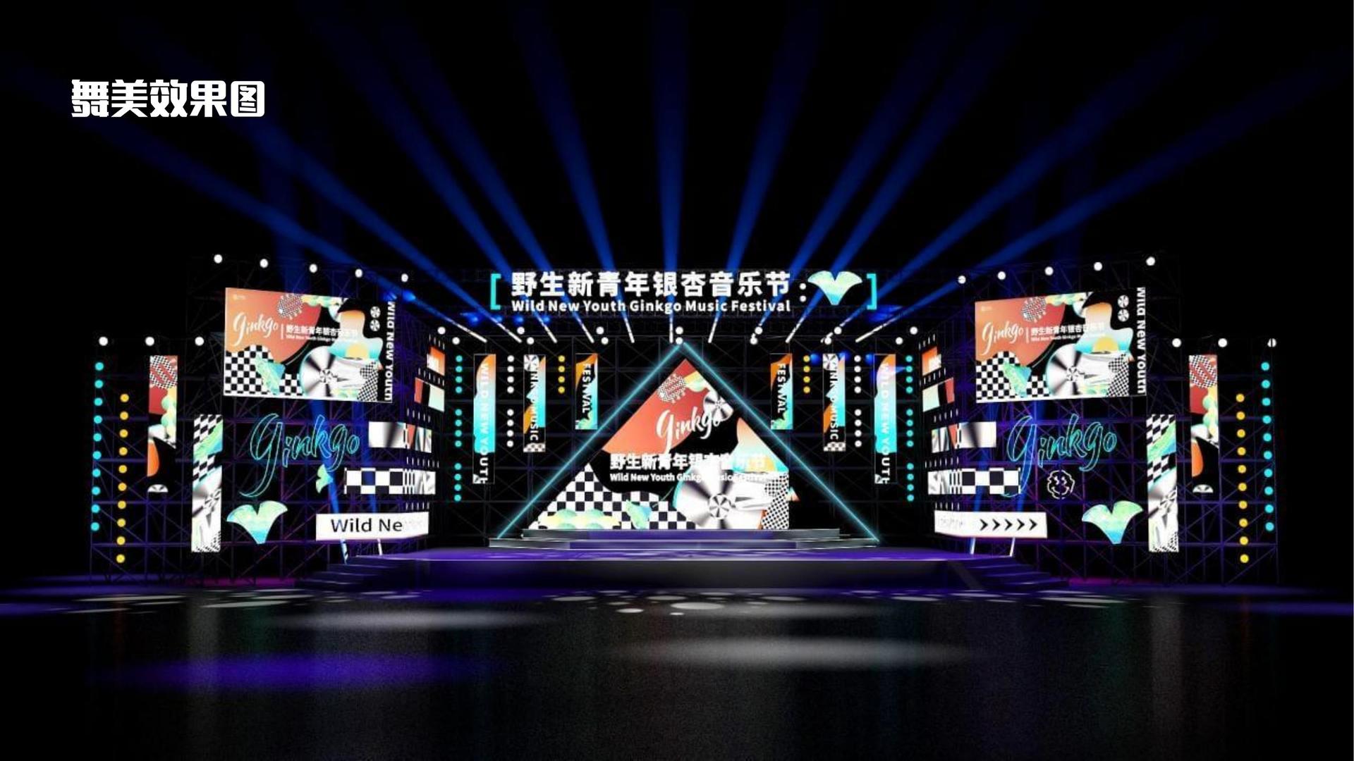 银盛信传媒承办青年文化发展专题论坛